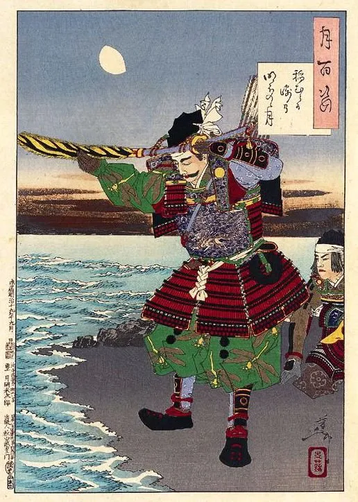 月岡芳年の浮世絵。太刀を掲げた新田義貞と、明け方の月
